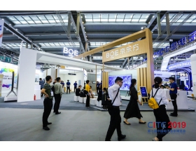 福建省深圳電子展-京東方
