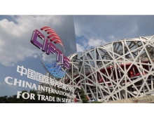 服務貿易逆差下降，2021服貿會應勢舉辦
