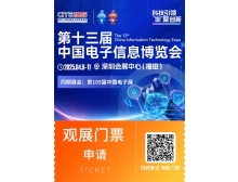 深圳發(fā)布具身智能機器人產(chǎn)業(yè)行動計劃 攜手CITE2025加速全球科技布局