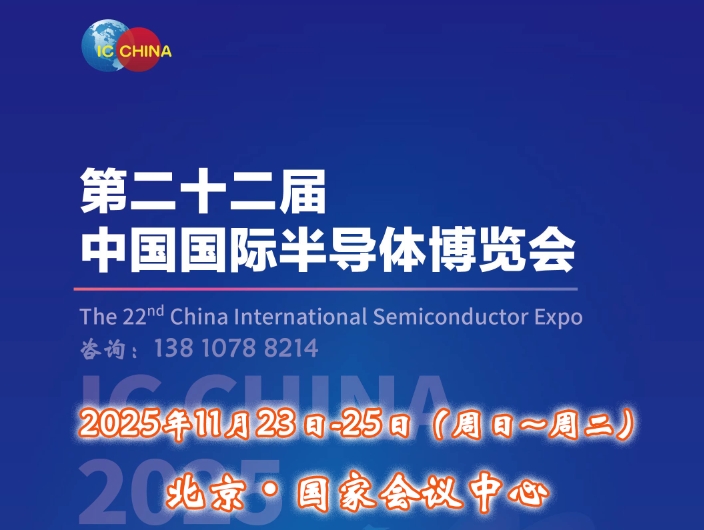 半導發貼用.png